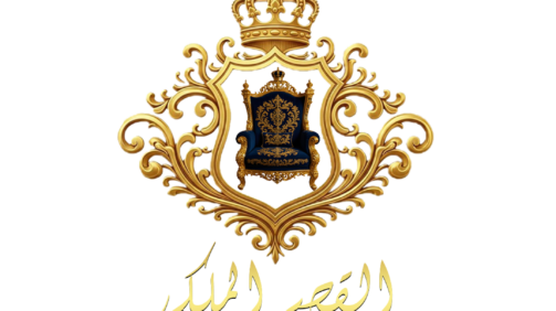 القصر الملكى